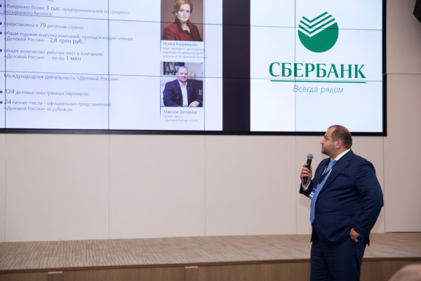 Воркшоп «Эффективный экспорт в страны Персидского залива. Практические кейсы и истории успеха»