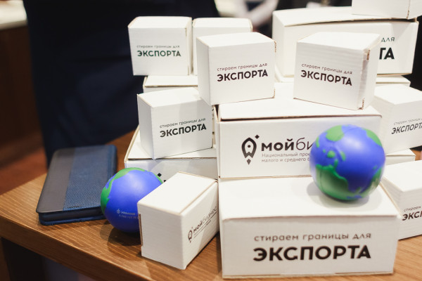 Максим Загорнов принял участие в конференции «Стираем границы для экспорта»