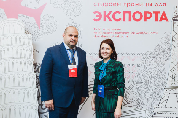 Максим Загорнов принял участие в конференции «Стираем границы для экспорта»
