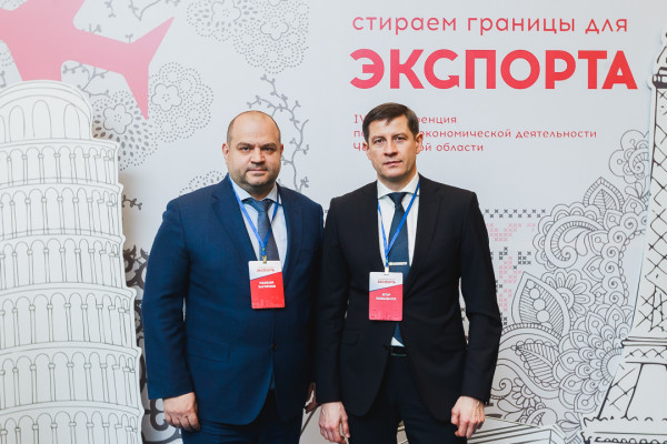 Максим Загорнов принял участие в конференции «Стираем границы для экспорта»