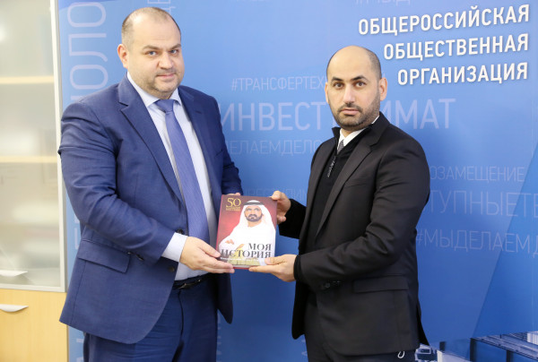 Максим Загорнов провел переговоры с заместителем посла ОАЭ в России