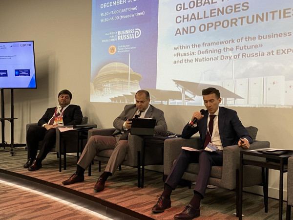 В рамках бизнес-форума на EXPO-2020 эксперты обсудили будущее энергетической отрасли на панельной сессии «Деловой России» и Ассоциации малой энергетики