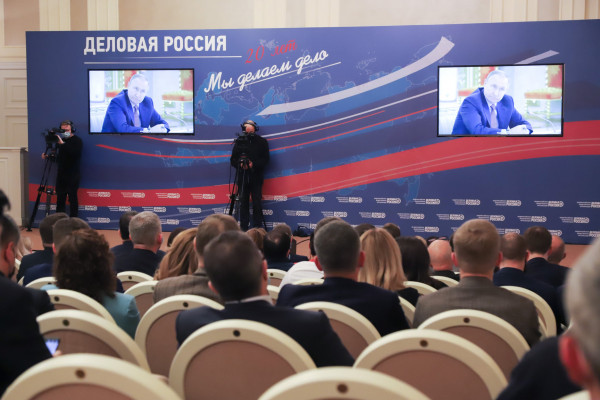 Президент России Владимир Путин принял участие в форуме «Деловой России»