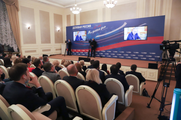Президент России Владимир Путин принял участие в форуме «Деловой России»