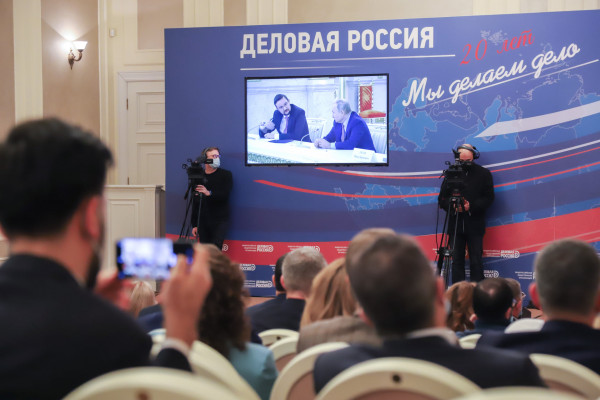 Президент России Владимир Путин принял участие в форуме «Деловой России»