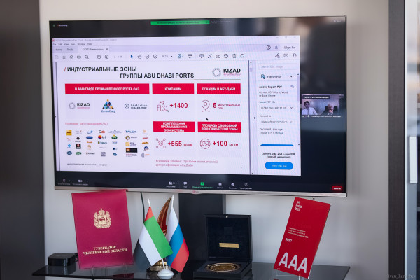 Российскому бизнес-сообществу презентован Торговый дом «Деловой России» в ОАЭ