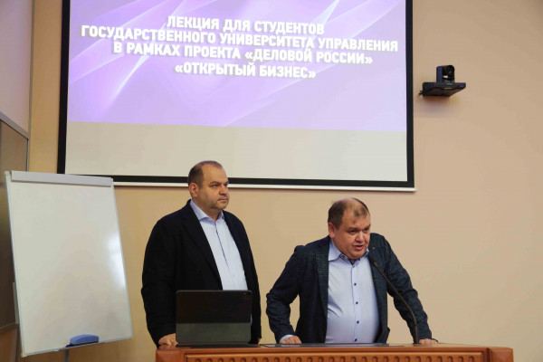 В рамках проекта «Открытый бизнес» прошла лекция бизнес-посла «Деловой России» в ОАЭ Максима Загорнова
