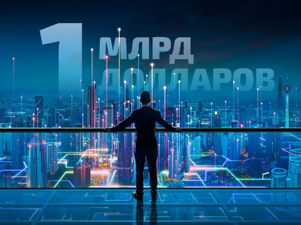 Дубайский фонд выделяет 1 млрд долларов на развитие технологических стартапов