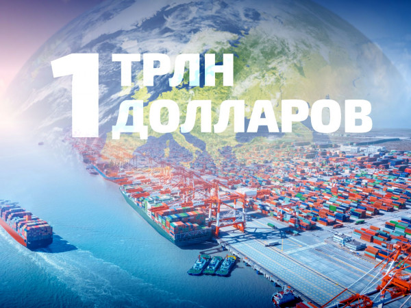 Объем торговли ОАЭ с остальным миром превысил $1 трлн в 2022 году