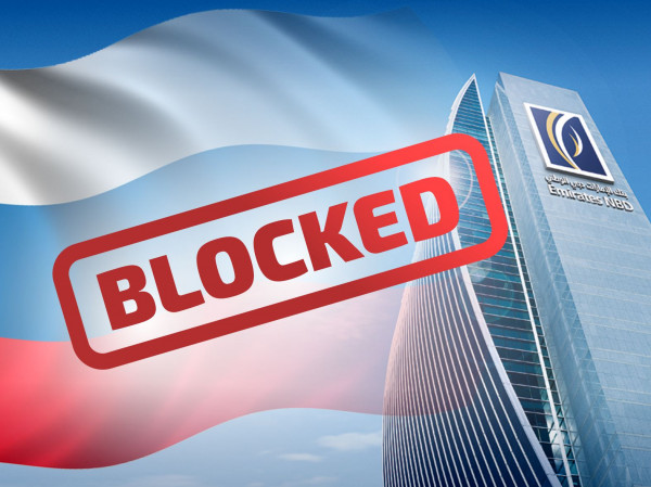 Второй крупнейший банк Дубая ENBD начал блокировать инвестиционные счета россиян
