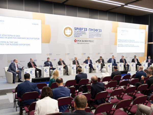 Возможности промышленных кластеров в ОАЭ обсудили на панельной сессии «Деловой России» в стартовый день ПМЭФ-2023
