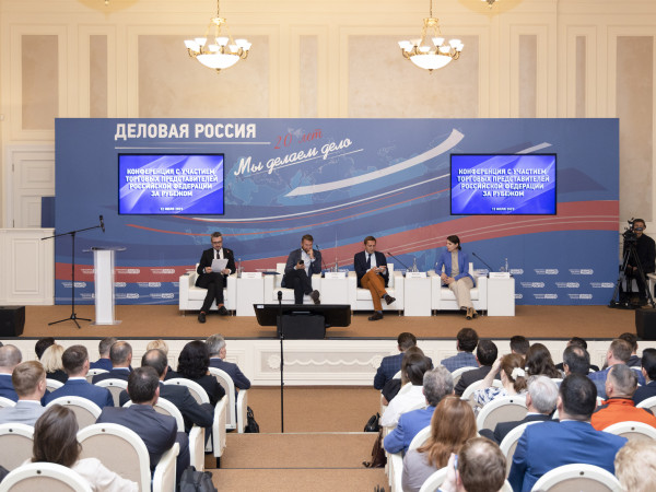 Максим Загорнов принял участие в Бирже контактов с Торгпредами РФ за рубежом