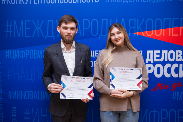 Финальная точка пилотного проекта «Деловой России» и РАНХиГС: Максим Загорнов вручил сертификаты о прохождении стажировки в ОАЭ студентам академии