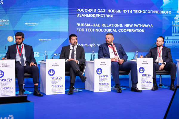 Новые пути технологического взаимодействия России и ОАЭ обсудили на ПМЭФ-2026