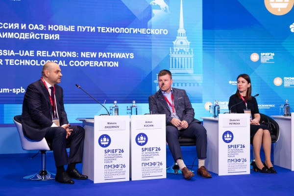 Новые пути технологического взаимодействия России и ОАЭ обсудили на ПМЭФ-2026